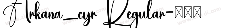 Arkana_cyr Regular字体转换